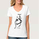 Recherche de eid vêtements Musulman
