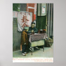 Recherche de guichet posters Vue