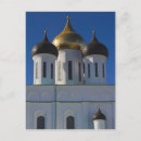 Recherche de kremlin cartes postales Ville