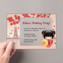 Recherche de sakura rouge invitations Japonais