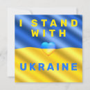 Recherche de drapeau de coeur vœux cartes Soutien