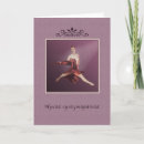 Recherche de jete vœux cartes Ballet