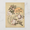 Recherche de cerisier cartes postales Nature