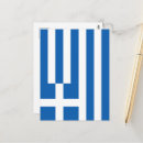 Recherche de drapeaux croisés cartes postales Grèce