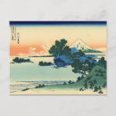 Recherche de hokusai la vague cartes postales Japan
