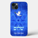 Recherche de shalom iphone coques Juif