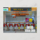 Recherche de métro cartes postales Transport