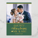 Recherche de pour une jeune mariée cartes postales Vert