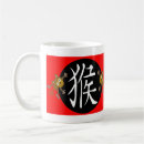 Recherche de année du singe tasses Rouge