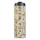 Recherche de motif égyptien tasses Antique