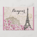 Recherche de cachet de la poste cartes postales Tour eiffel