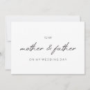 Recherche de de jour de mères invitations Minimaliste