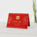 Recherche de symbole de dragon vœux cartes Rouge et or