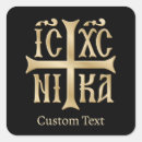 Recherche de christ autocollants Orthodoxe