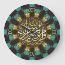 Recherche de moyen orient horloges L'islam
