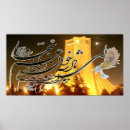 Recherche de téhéran posters Azadi