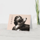 Recherche de copain vœux cartes Petite