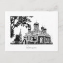 Recherche de stade de football cartes postales Architecture