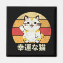 Recherche de animal drôle magnets Patte