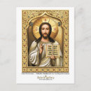 Recherche de pantocrator cartes postales Pantocrate