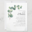 Recherche de feuille 16x22 invitations Pour tous