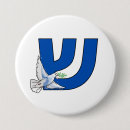 Recherche de hébreu badges Paix