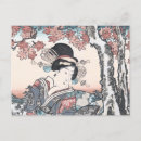 Recherche de feuilles de thé cartes postales Japonaise