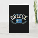 Recherche de drapeau grec vœux cartes Nature