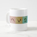 Recherche de pose yoga tasses Poses de yoga