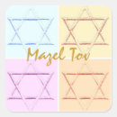 Recherche de mazel tov autocollants Hébreux