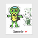 Recherche de kappa autocollants Kawaii