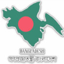 Recherche de drapeau du bangladesh autocollants Drapeaux du monde