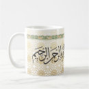 Recherche de ramadan mubarak tasses Eid