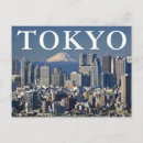 Recherche de tokyo vœux cartes Montagne