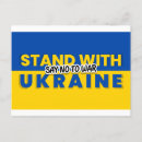 Recherche de ukraine carte cartes postales Jaune