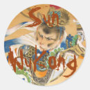 Recherche de singer autocollants Pour tous