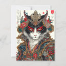 Recherche de bushido cartes postales Katana