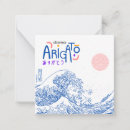 Recherche de arrigato Merci