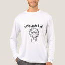 Recherche de algérien vêtements Culture algérienne