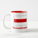 Recherche de la biélorussie tasses Pour tous