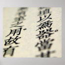 Recherche de tao Tzu de lao