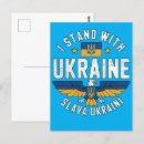 Recherche de gloire cartes postales Ukrainien