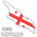 Recherche de géorgien autocollants Drapeau