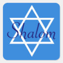 Recherche de shalom autocollants Bleu