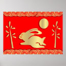 Recherche de nouvel an posters Rouge