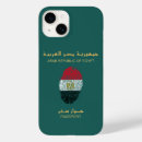 Recherche de egypte iphone coques Égyptien