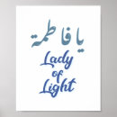 Recherche de ramadan art Religion