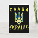Recherche de drapeau national vœux cartes Guerre en ukraine