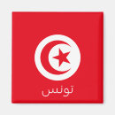 Recherche de tunisie magnets Afrique du nord