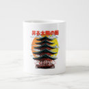 Recherche de soleil levant tasses Pour tous